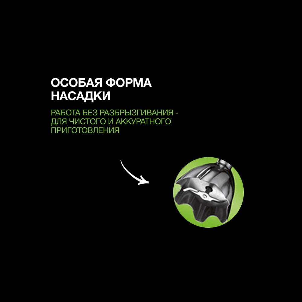 Braun блендері MQ55755MBK - фото 5