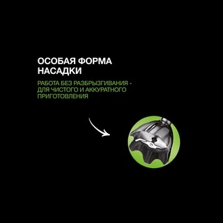 Погружной блендер Braun MQ55755MBK - фото 5