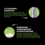 Braun блендері MQ55755MBK - фото 7