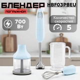 Smeg батырмалы блендері HBF03PBEU - фото 10