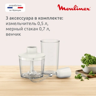Погружной блендер Moulinex DD523AF0 - фото 6