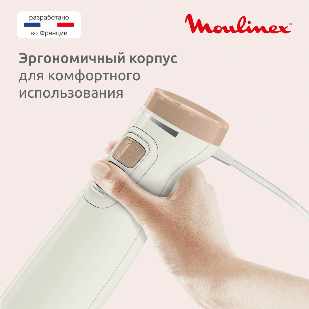 Moulinex батырмалы блендері DD523AF0 - фото 7