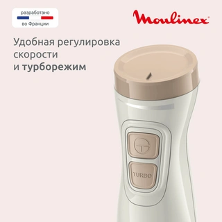 Погружной блендер Moulinex DD523AF0 - фото 5