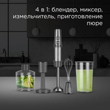 Redmond блендері BH400 - фото 3