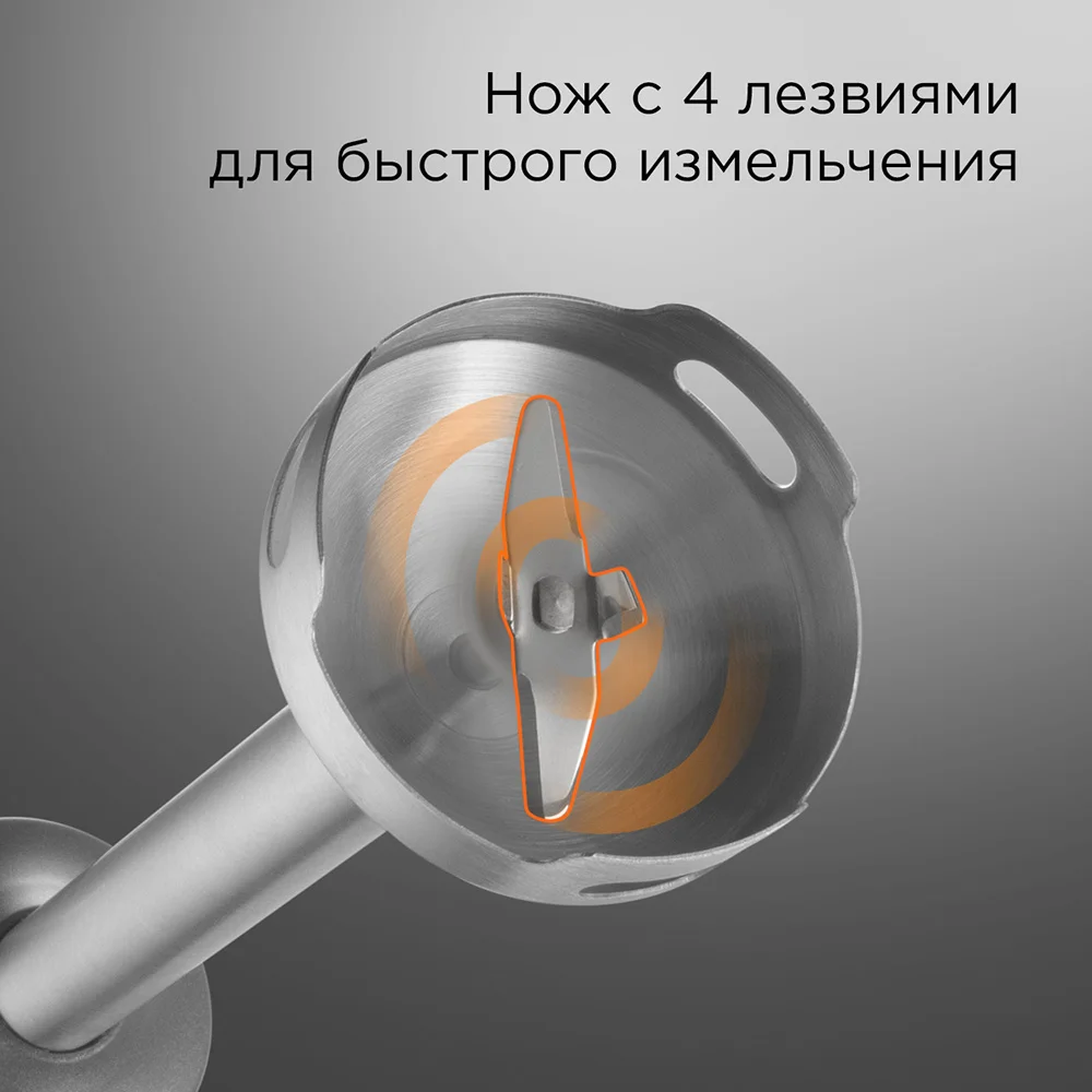 Redmond блендері BH400 - фото 4