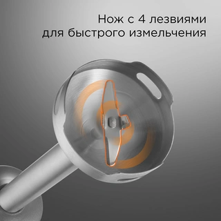 Блендер Redmond BH400 - фото 4