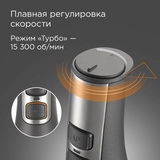 Redmond блендері BH400 - фото 8