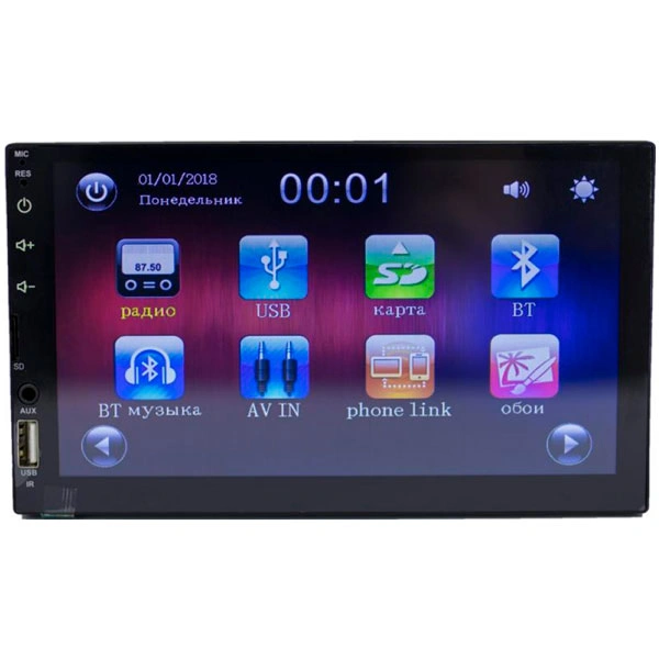 Автомагнитола Element-5 2 DIN 5503