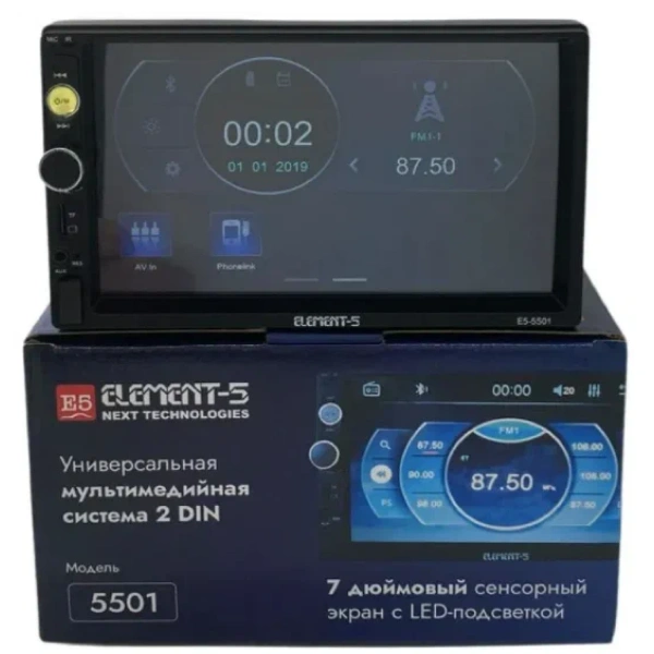 Автомагнитола Element-5 2 DIN 5501 - фото 4