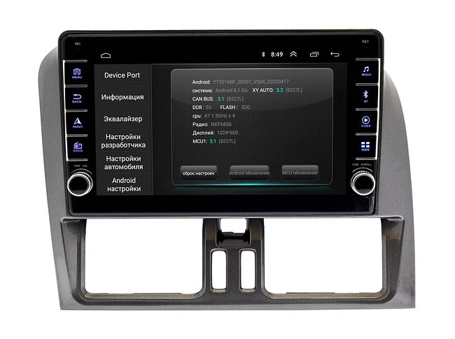 Автомагнитола For Cars для Volvo XC60 2008-2013 2Gb+32Gb черная 