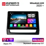 Автомагнитола Element-5 Mitsubishi ASX 2020+  - фото 3