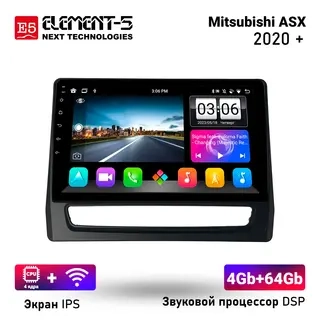 Автомагнитола Element-5 Mitsubishi ASX 2020+ 