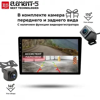 Автомагнитола Element-5 Mitsubishi ASX 2020+ 