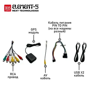 Автомагнитола Element-5 Mitsubishi ASX 2020+ 