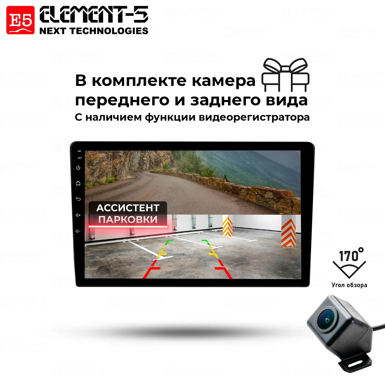 Автомагнитола Element-5 7137 + камера заднего вида черная  - фото 4