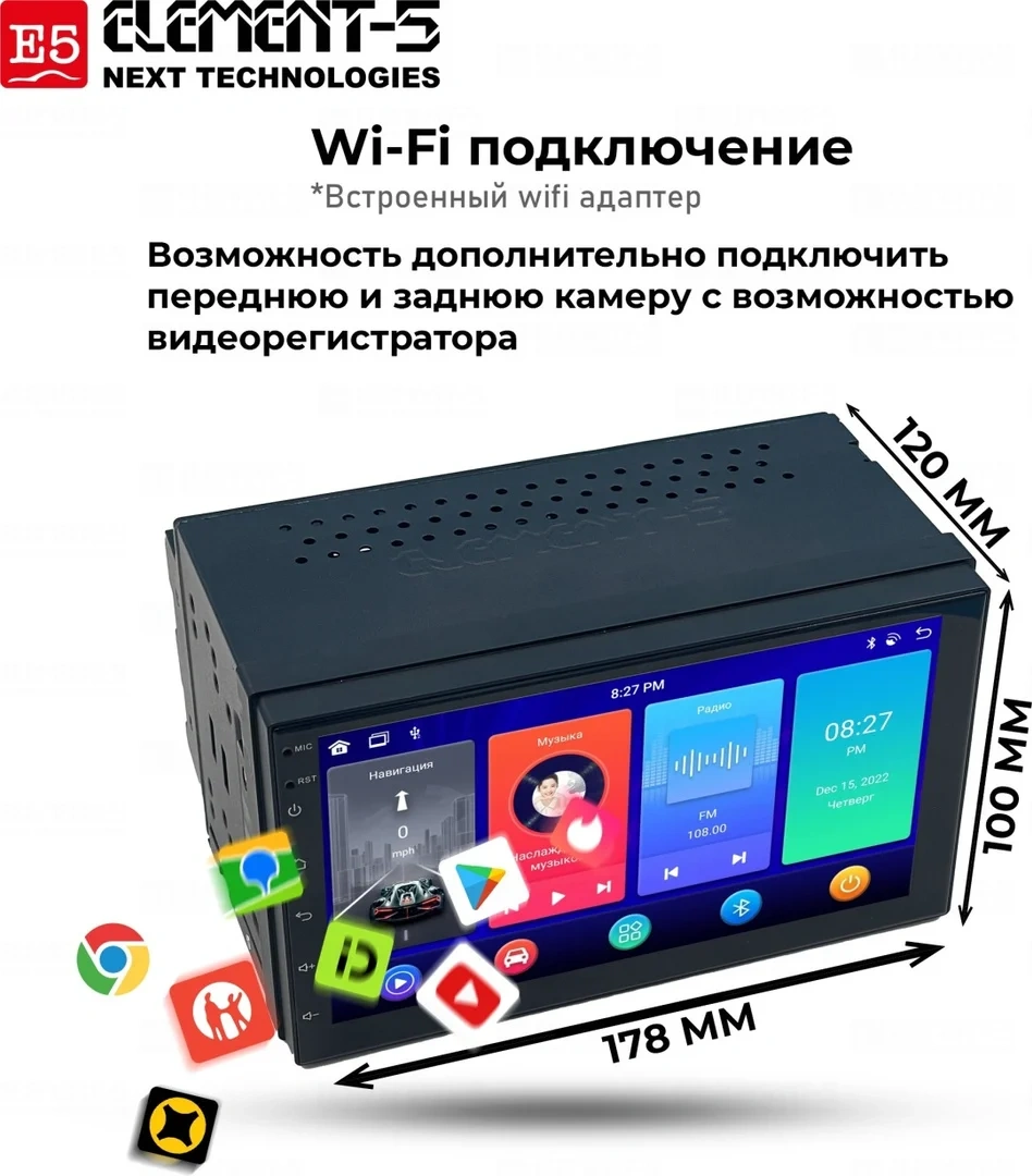 Автомагнитола Element-5 7137 + камера заднего вида черная  - фото 3