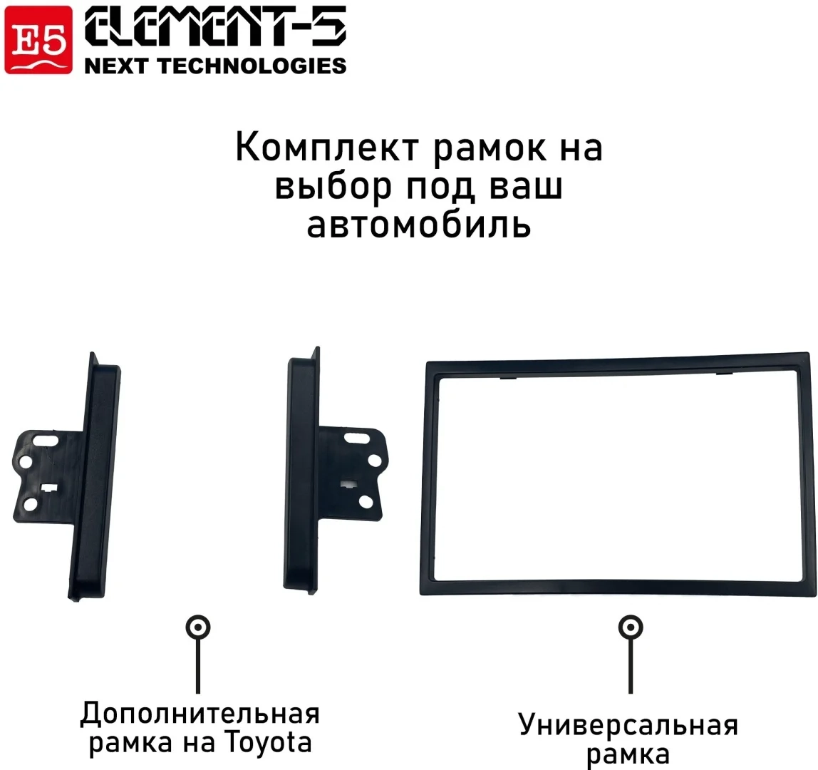Автомагнитола Element-5 7137 + камера заднего вида черная  - фото 5
