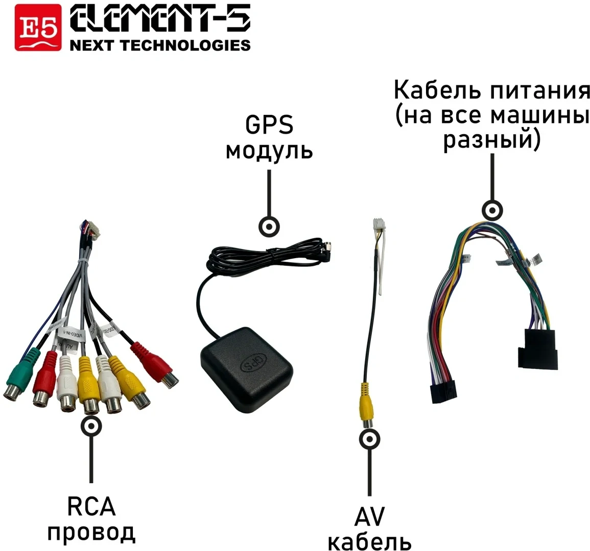 Автомагнитола Element-5 7137 + камера заднего вида черная 