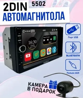 Автомагнитола Element-5 B5502-LBT + камера  - фото 3