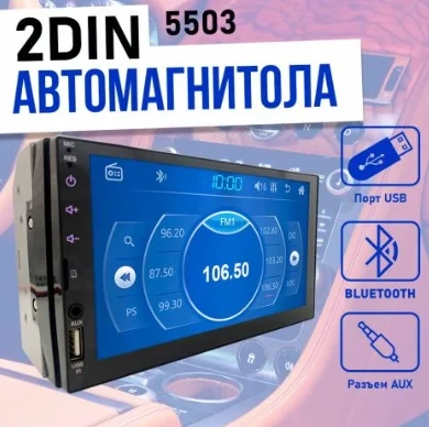 Автомагнитола Element-5 B5503-LBT  - фото 3
