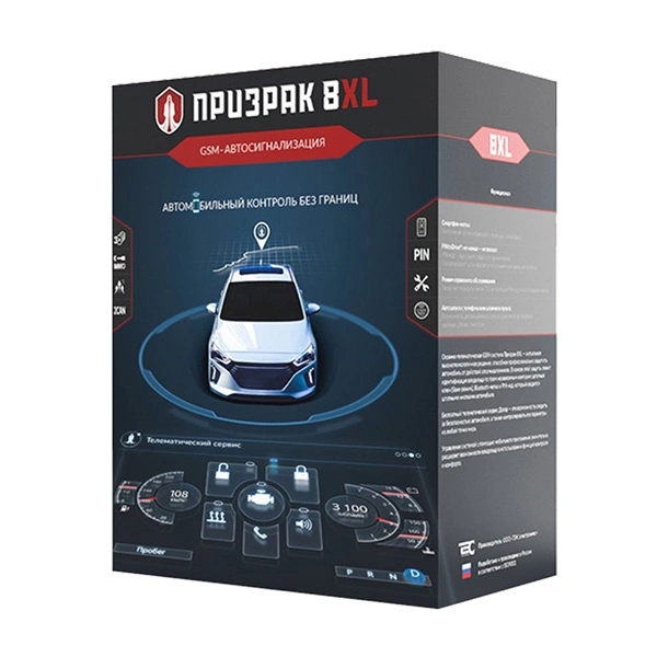 Автосигнализация GSM Призрак-8XL Smart черная