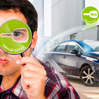 Автосигнализация StarLine S96 BT GSM синяя