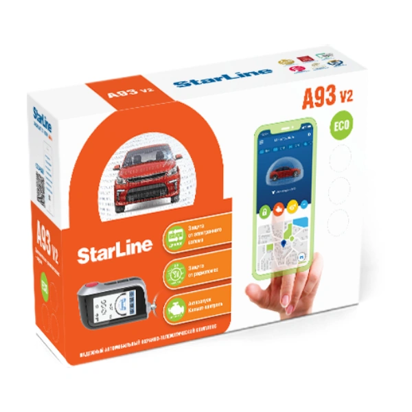 Автосигнализация StarLine A93 V2 ЕСО