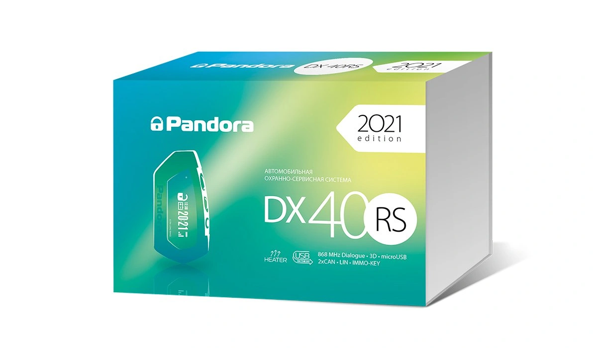 Автосигнализация Pandora DX 40RS  - фото 3