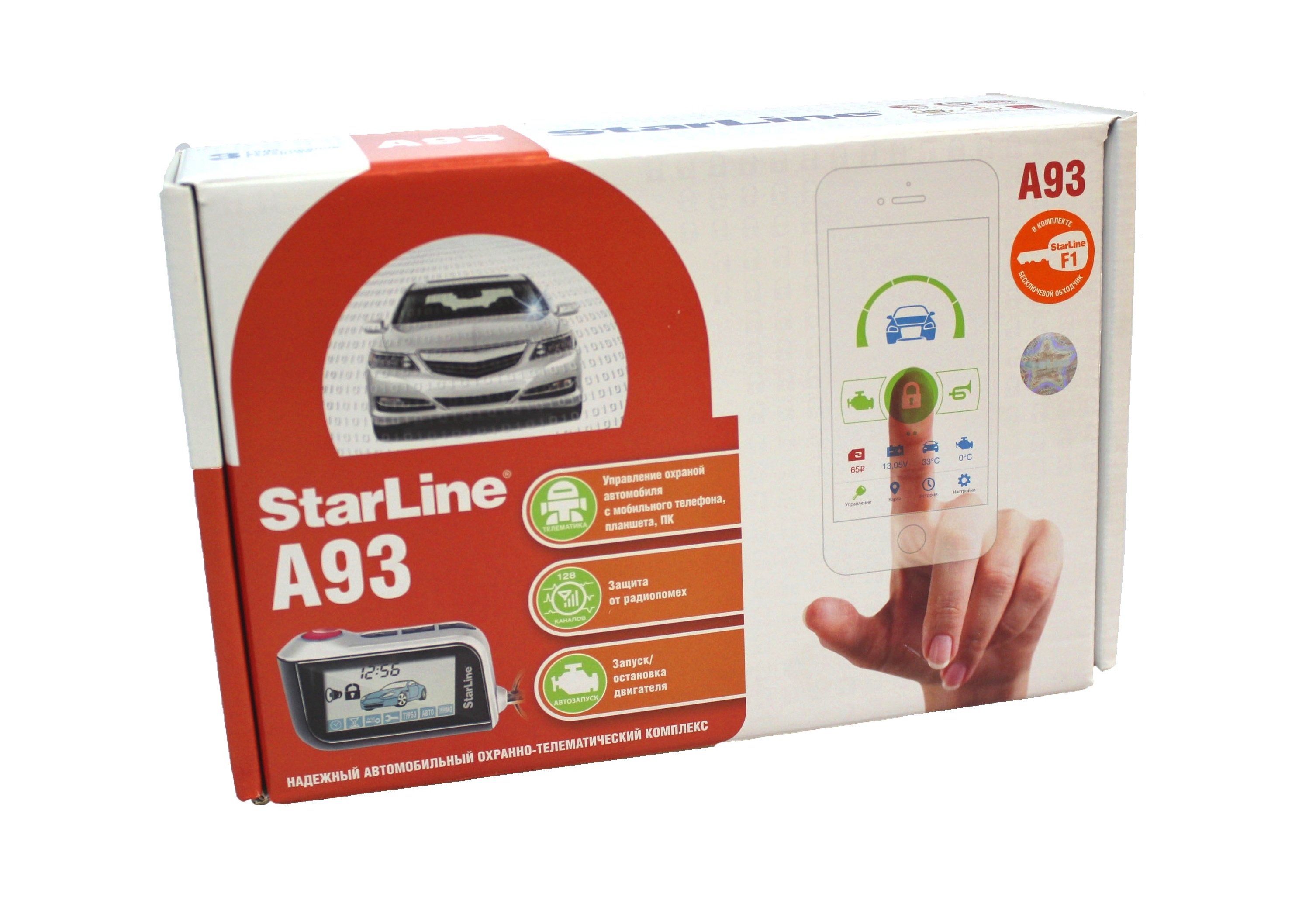 Автосигнализация StarLine A93 2CAN+LIN черная 