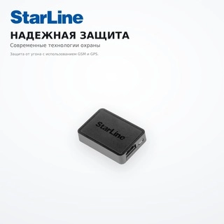 Автосигнализация Starline E96 BT GSM-GPS (V2 BT 2CAN+4LIN GSM-GPS) - фото 4
