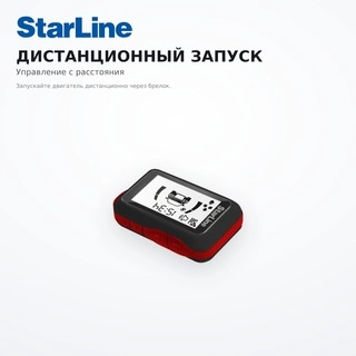 Автосигнализация Starline E96 BT GSM-GPS (V2 BT 2CAN+4LIN GSM-GPS) - фото 5
