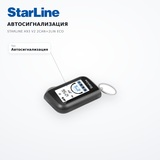 Автосигнализация Starline A93 V2 2CAN+2LIN Eco - фото 5