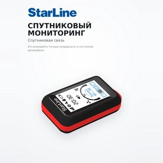 Автосигнализация Star Line E96 V2 BT ECO 2CAN+4LIN - фото 5