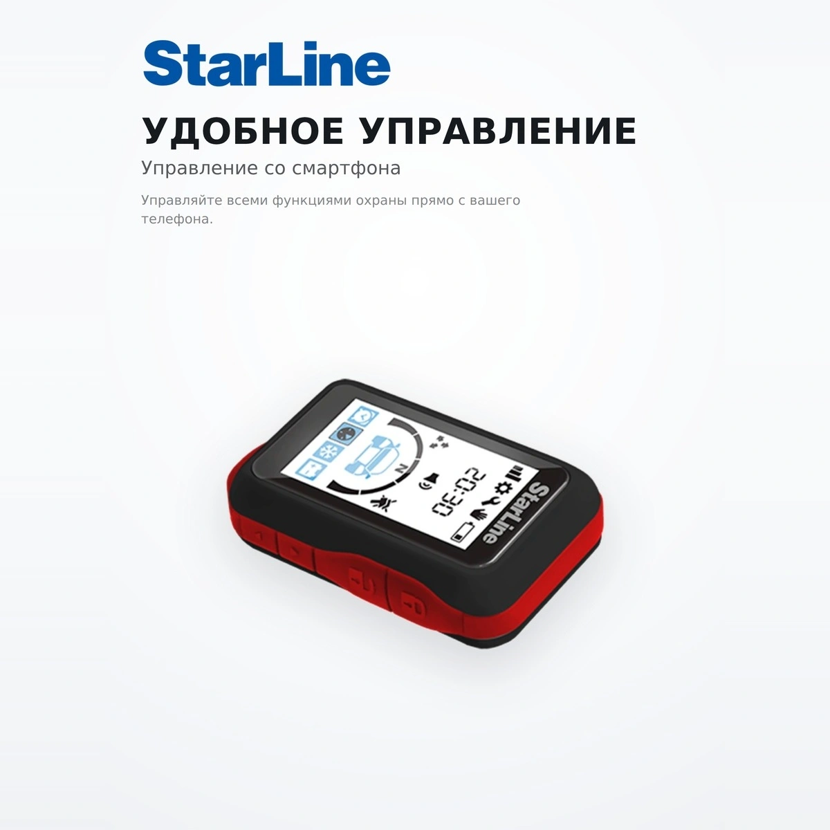 Автосигнализация Star Line E96 V2 BT ECO 2CAN+4LIN - фото 4