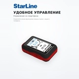 Автосигнализация Star Line E96 V2 BT ECO 2CAN+4LIN - фото 4