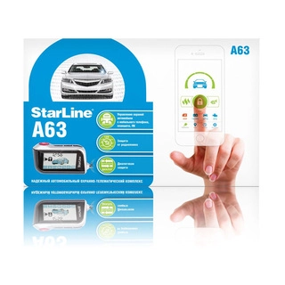 Автосигнализация StarLine A63 черно-серая