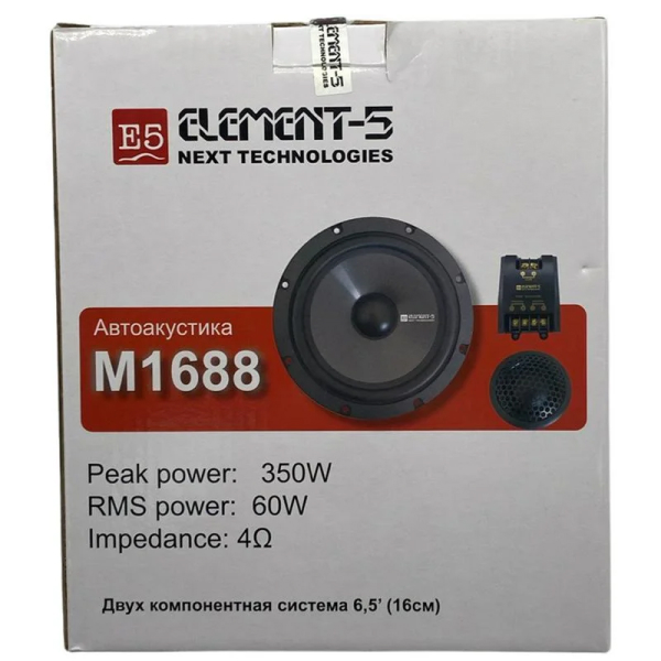 Element-5 компоненттік динамигі АС M1688