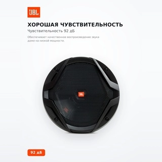 Автодинамики JBL GX608C - фото 5