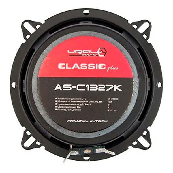 Автомобильные колонки Ural AS-C1327K черно-красные - фото 7