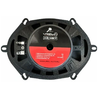 Ural Автомобиль динамиктері АS-M57 Molot