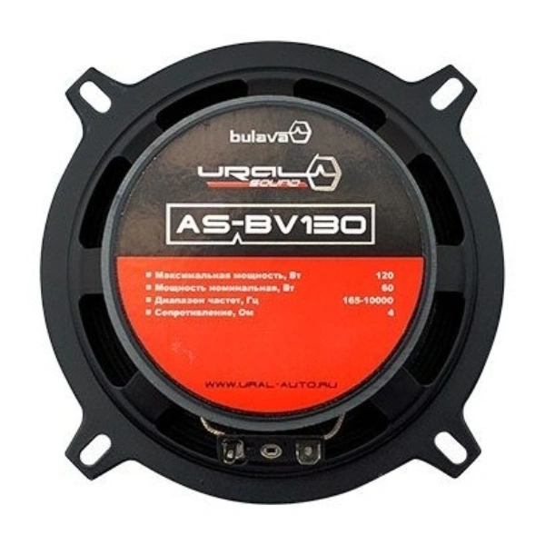 Ural автомобиль динамиктері Bulava AS-BV130 - фото 3