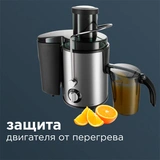 Соковыжималка центробежная Redmond RJ-M911 RJ-M911 - фото 9
