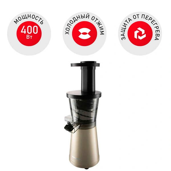 Соковыжималка шнековая Redmond RJ-930S - фото 2