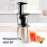 Соковыжималка шнековая Redmond RJ-930S - фото 4