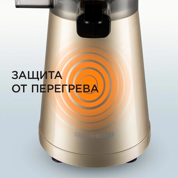 Соковыжималка шнековая Redmond RJ-930S - фото 8