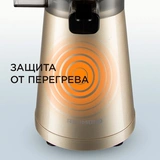 Соковыжималка шнековая Redmond RJ-930S - фото 8