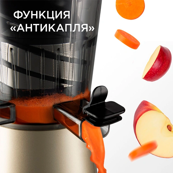 Соковыжималка шнековая Redmond RJ-930S - фото 5