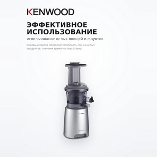Kenwood шырын сыққышы JMP 601SI - фото 3