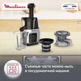Шнековая соковыжималка Moulinex Juice & Clean ZU420E10 - фото 9