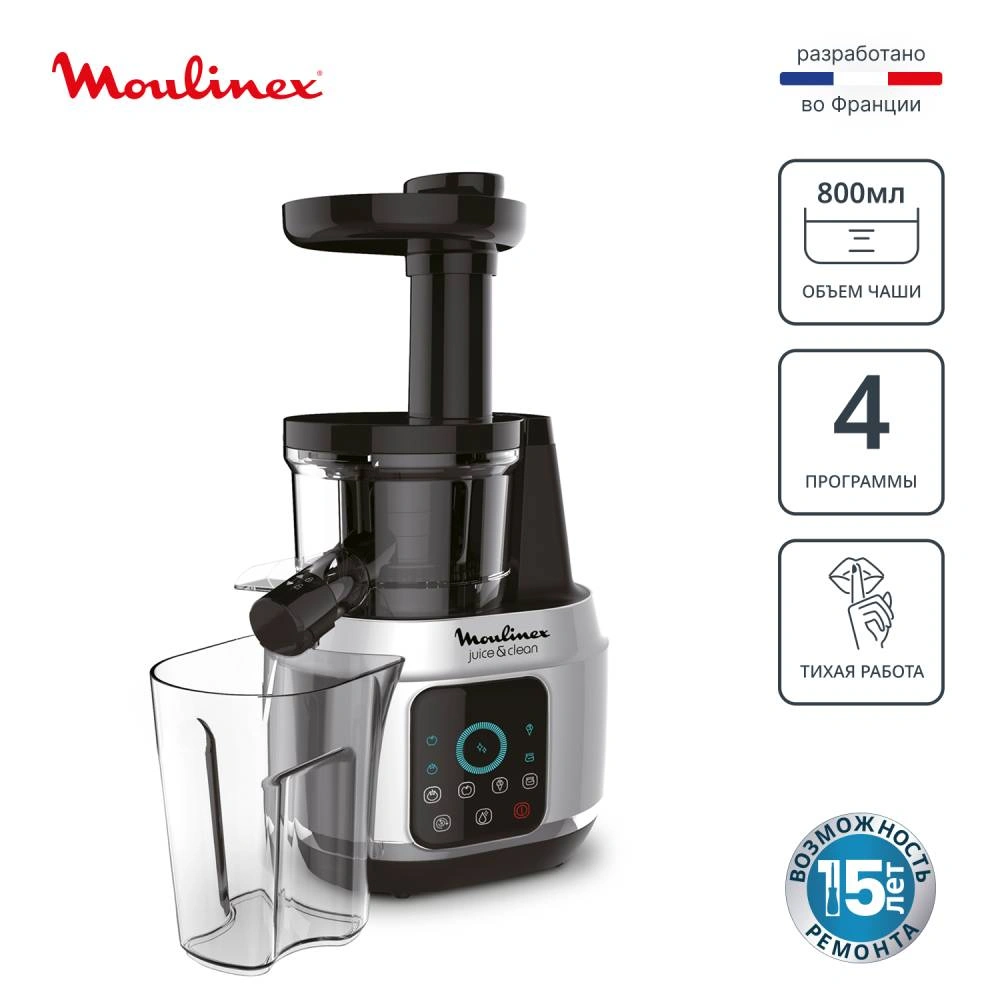 Шнековая соковыжималка Moulinex Juice & Clean ZU420E10